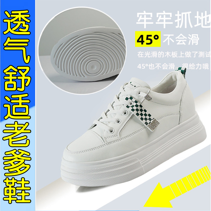 鞋皮匠女板鞋时尚松糕休闲运动鞋