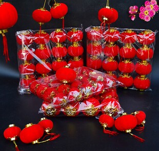 一晴 植绒小红灯笼串挂饰盆景春节新年节日喜庆婚庆结婚装饰用品
