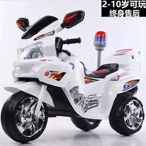 儿童电动摩托车三轮车警车电瓶车