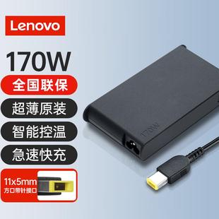 联想原装 P51拯救者电脑电源适配器170W方口带针 笔记本充电器T440