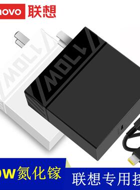 联想拯救者C170W快充PD3.0氮化镓便携充电适配器R9000PY9000P适用