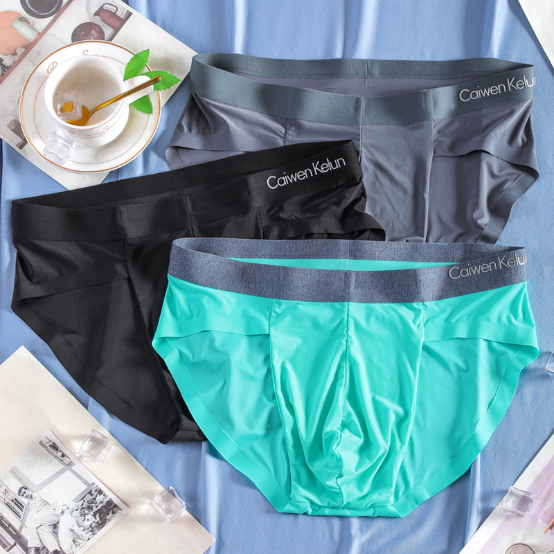 3条男士丝滑三角内裤薄款冰丝无痕透气性感青年面膜内裤男短裤头