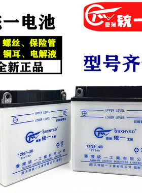 正品12V骑士越野弯梁摩托车