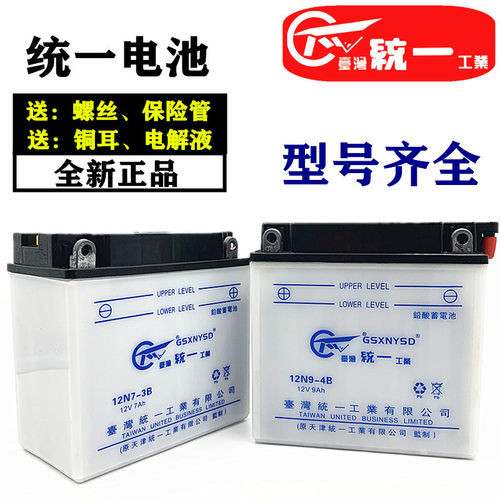 正品12V骑士越野弯梁摩托车