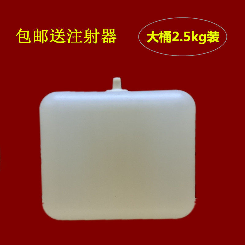 电解液铅酸蓄电池液电动车蓄电瓶液汽车补充液通用原厂原液大桶装