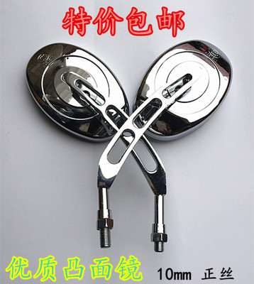 马杰斯特10mm正牙电动车倒后镜