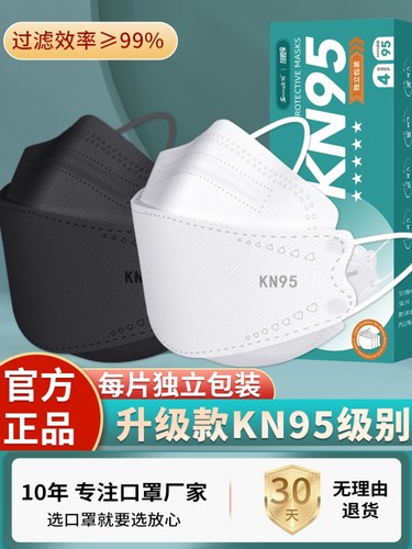 韩版一次蝶形kn95不勒口耳罩