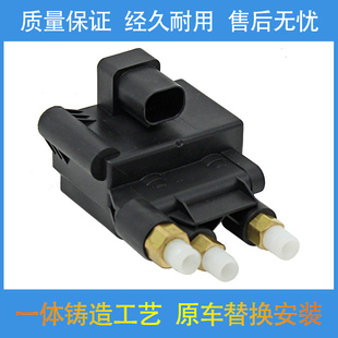 适配奔驰W251R320R350R500空气悬挂打气泵分配阀充气压缩机调节阀