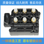 适配奔驰W164X164W221W212W222空气压缩机分配阀悬挂打气泵调节阀