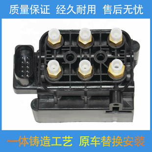适配奔驰W164X164W221W212W222空气压缩机分配阀悬挂打气泵调节阀