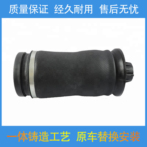 奔驰W164空气悬挂减震后气包气袋
