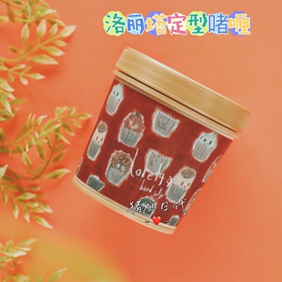 日本购loretta清爽长效定型啫喱 洛丽塔光泽护发造型发蜡发冻300g