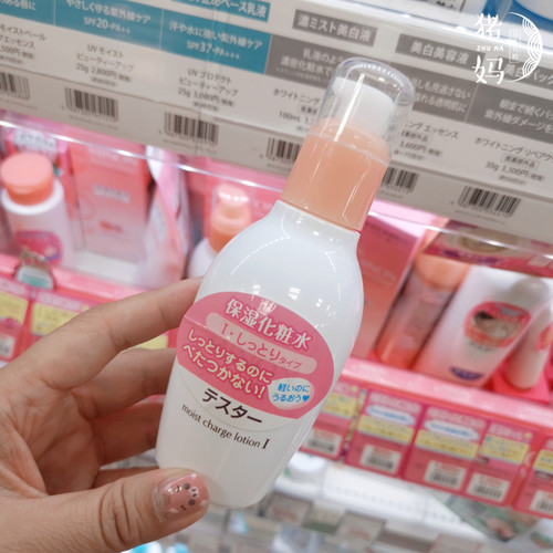 minon氨基酸补水保湿化妆水