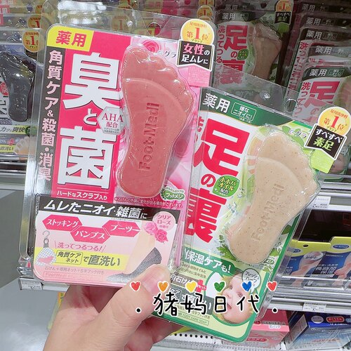 Footmedi植物草本去角质足皂