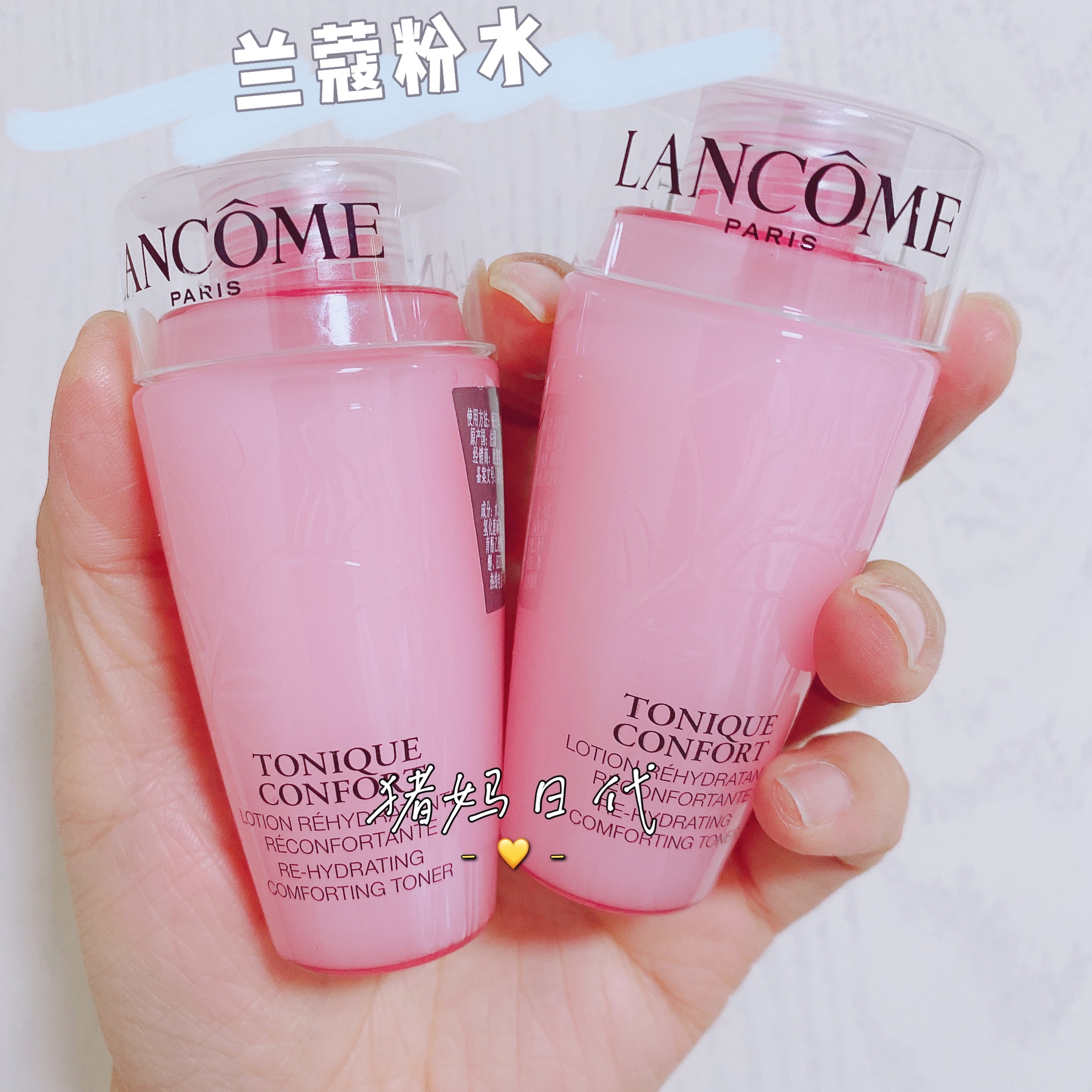 包邮LANCOME兰蔻粉水玫瑰清滢柔肤水化妆水75ml 舒缓保湿补水中样