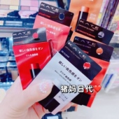 日本KATE凯朵血色感有色润唇膏滋润口红变色护唇膏素颜日系07