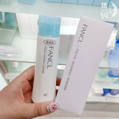 日本购FANCL芳珂无添加保湿 洁面粉50g 深层清洁毛孔孕妇敏感可用