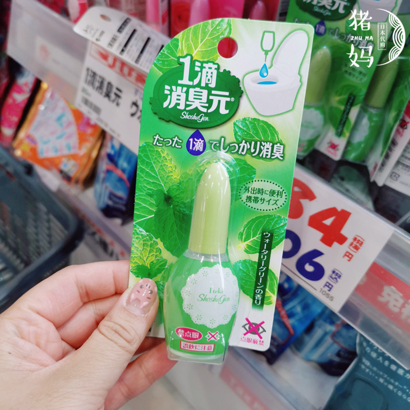 日本购 小林制药 一滴消臭元 马桶去味消臭芳香剤 拉臭臭福音20ml - 实物图