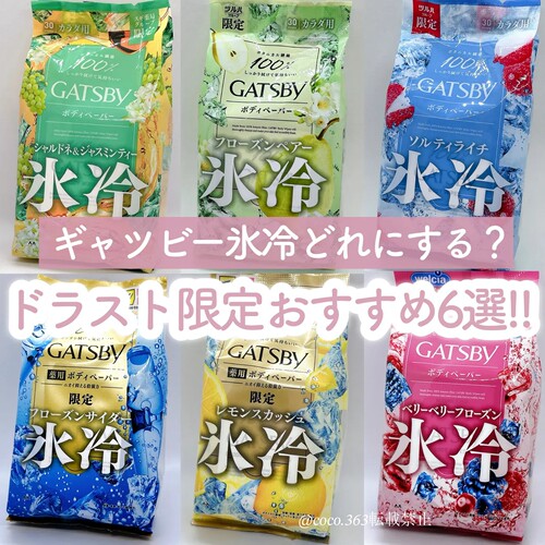 Gatsby杰士派男士洁面湿巾控油