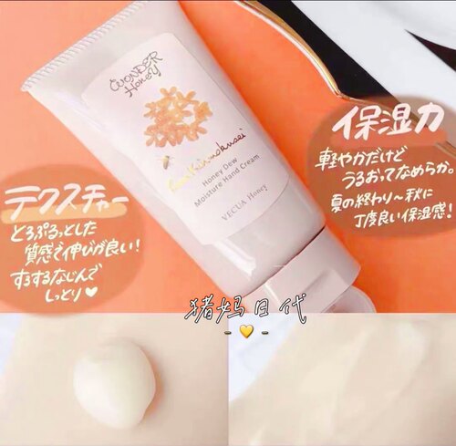 vecua桂花金桂保湿护手霜50g