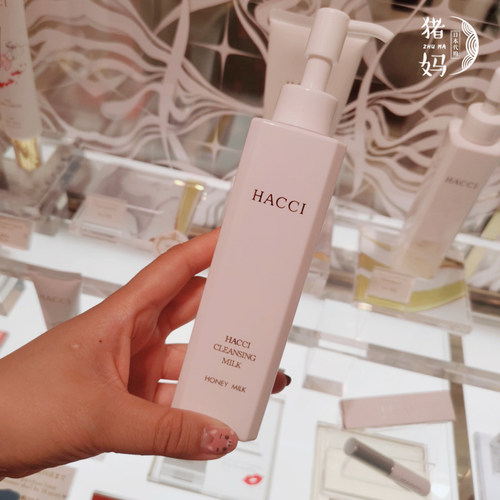 HACCI老铺蜂蜜保湿卸妆乳