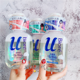 日本Biore碧柔U丝滑沐浴露弱酸性清洁保湿 泡沫沐浴乳男女士540ml