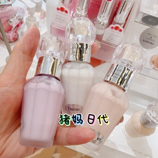 日本 JILL STUART 光润精华妆前乳隔离霜 30ml提亮肤色保湿薰衣草