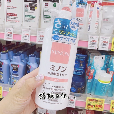 MINON蜜浓敏感肌脸部全身保湿乳