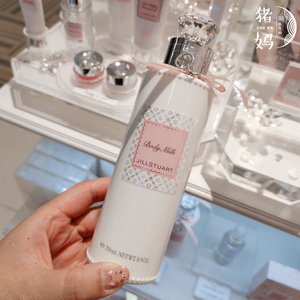 日本 JILL STUART 纯白花漾香芬身体乳 250ml 保湿身体花漾香美人