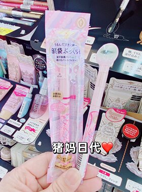 恋爱魔镜眼线液笔泪带笔卧蚕粉色