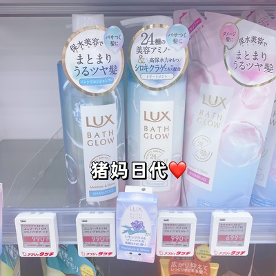 力士氨基酸亮泽保湿洗发护发套装