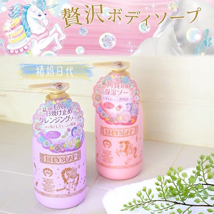 Aiseeconeco独角兽沐浴露