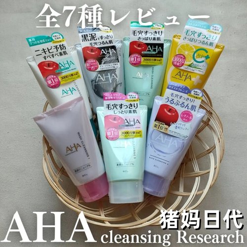 BCLAHA果酸洗面奶保湿清洁毛孔