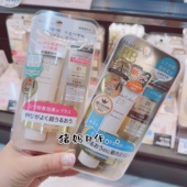 日本本土明色BB霜粉底液防晒SPF50嫩白持久保湿 修饰肤色遮瑕30g