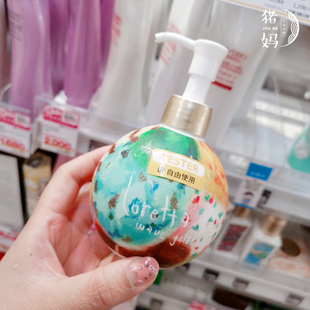 日本loretta洛丽塔弹力素 持久卷发造型定型啫喱 清爽护发保湿