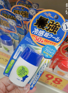 包邮日本OMI近江兄弟 蓝色小熊冷感防水防汗防晒霜乳SPF50 30g
