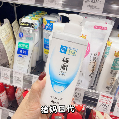 极润玻尿酸保湿化妆水宝妈可用