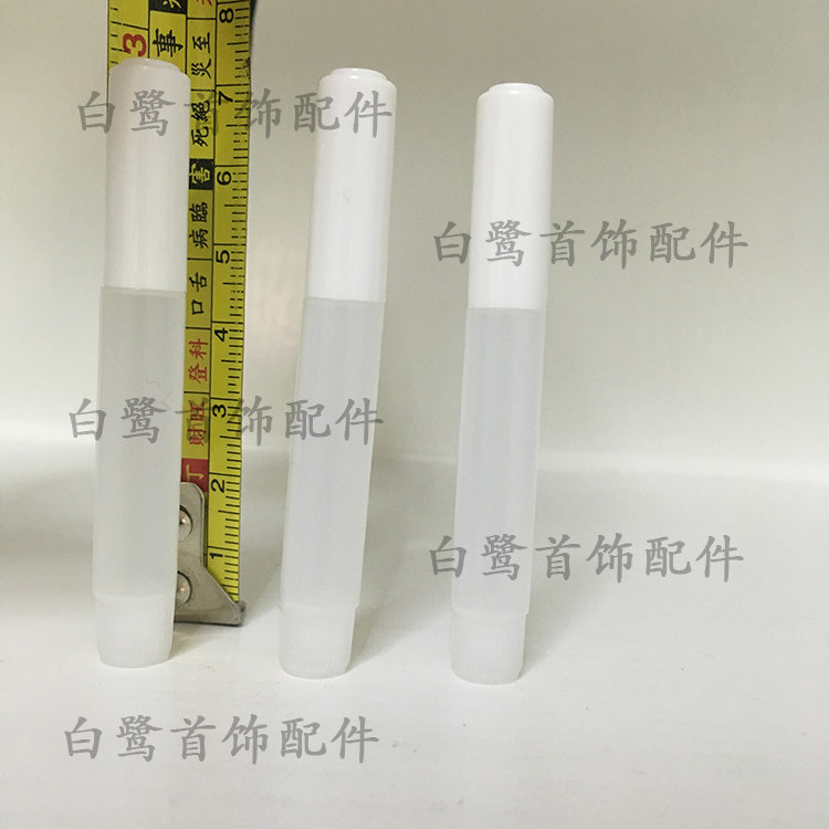 空瓶子小瓶分装瓶2克胶水瓶塑料瓶子尖嘴瓶口迷你2毫升空瓶