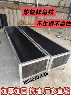 畜牧牛槽加厚槽喂牛食槽马槽羊槽子胶皮输送带牛马驴料槽螺丝组装