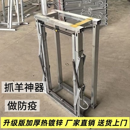 新款脚踏式防疫架羊打针保育架子羊保定价羊固定架抓羊控羊神器