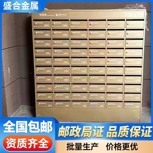 定做不锈钢挂墙信报箱室外防雨信箱小区落地邮筒别墅信箱邮箱通邮