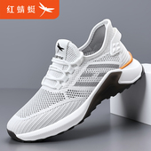 镂空百搭休闲运动潮鞋 红蜻蜓男鞋 飞织透气网面鞋 男士 夏季 2025新款