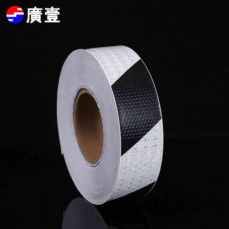 广一汽车反光贴黑白斜纹警示贴胶贴交通安全警示反光膜反光条带