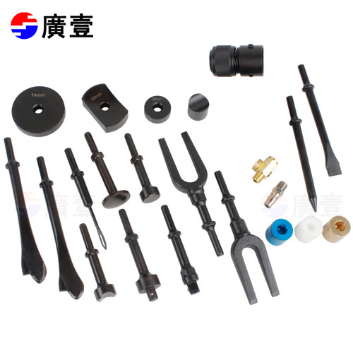 广一多功能气动锤球头拆卸刹车盘拆装气锤气铲汽修工具配件