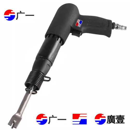 廣壹广一工具 气动切割机 油桶铁桶钢板切割枪 風動风动切割机