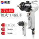 小扳手套筒扭力扳手风动扳手工具 8枪式 台湾广一1 2小型气动扳手3