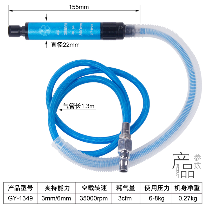 库廣壹工具风磨笔 气动打磨机 直磨机36mm雕刻刻磨笔雕刻机 送厂