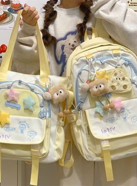 高颜值书包女生小学生初中生大容量中学生可爱轻便高中生双肩背包