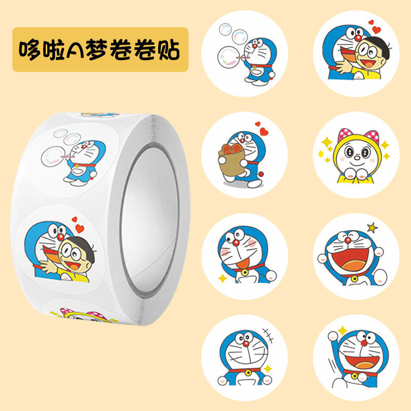 卡通哆啦A梦卷卷贴小学老师奖励贴学生手账装饰贴外卖包装封口贴