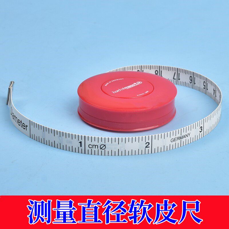 德国进口测树软围尺胸径尺 量树木尺直径尺树径迷你卷尺皮尺1.5米